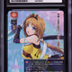 2022 #LO-3982 Sennin Haruka SR CGC 8.5 Lycee Overture Japanese AliceSoft