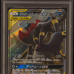 2019 #010 Umbreon & Darkrai GX PSA 9 Japanese Tag Team Starter Set