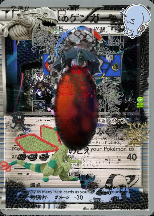 Item #EPWm83Vo9wdQG97GKhqHzwTVdmi8n6FwGLvE5akHTDfz Media