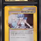 2023 Pokemon Japanese TCG Classic Venusaur & Lugia ex Deck Holo Nurse #28 CGC 10 PRISTINE