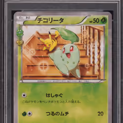 2016 #001 Chikorita 1st Edition PSA 9 Japanese XY Pokekyun Collection Pokemon