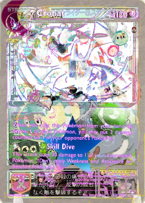 Item #F4PJ78ANwqQLCmJuRbjvHMGSUdAEBWrjbgT4Xq7JbiZt Media