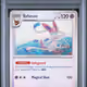 2025 #040 Sylveon PSA 7 Pre EN-P