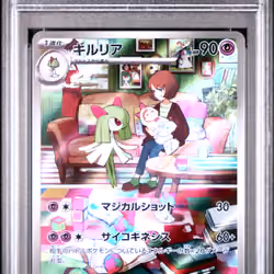 2023 #084 Kirlia PSA 10 Japanese Sv1s-Scarlet EX Pokemon