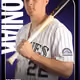 Mickey Moniak (130/250)