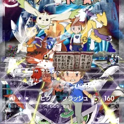 Card #7459