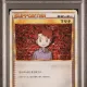 2023 #030 Bill PSA 10 Japanese Clf-Trading Card Game Classic Venusaur & Lugia EX Deck