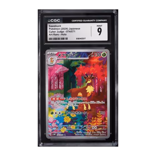 Item #GZt9ZBNY9hLGbwXE8iQMGAPBhey9fsznU6BWnpgLwAn6 Media
