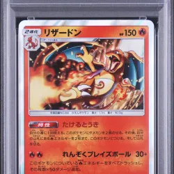 2018 #013 Charizard-Holo PSA 9 Japanese Sun & Moon Tag Bolt