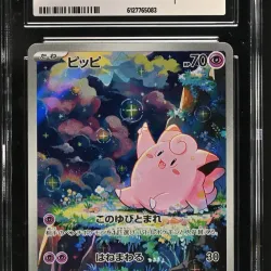 2026 #086 Clefairy CGC 9 Nihil Zero - M3 - Japanese