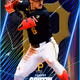 Konnor Griffin (19/25)