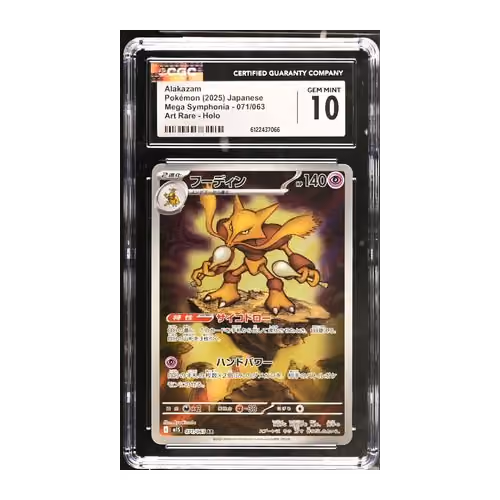 Item #HxrrPokTKryggiokvWr8MduJofoSNKLvdC95YhGDc2ms Media