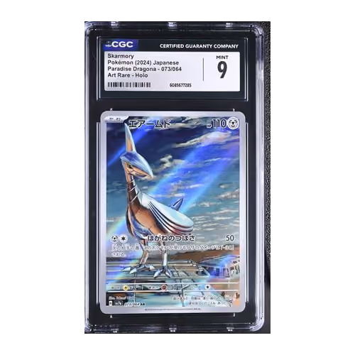 Item #JD61rJ35nUL8cEuvD78gjDeWdTY5pt37CVBcWum8Xvsc Media