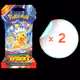 x2 SV08 Surging Spark Sleeve Booster Pack