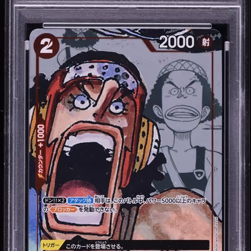 2022 #ST01-002 Usopp PSA 10 One Piece Japanese Premium 25th Anniversary Manga Alt Art