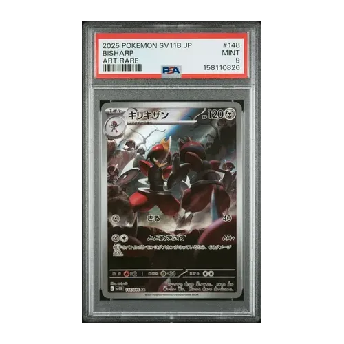 Item #T5147QRZGtfrRiRDEY6eYJYYa74ust74MirZyPBCyAT Media