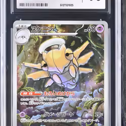 2025 #072 Shedinja CGC 10 Mega Symphonia - M1S - Japanese