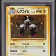 2016 Pokemon Japanese XY 20th Anniversary 1st Edition Holo Magneton #36 PSA 10 GEM MINT