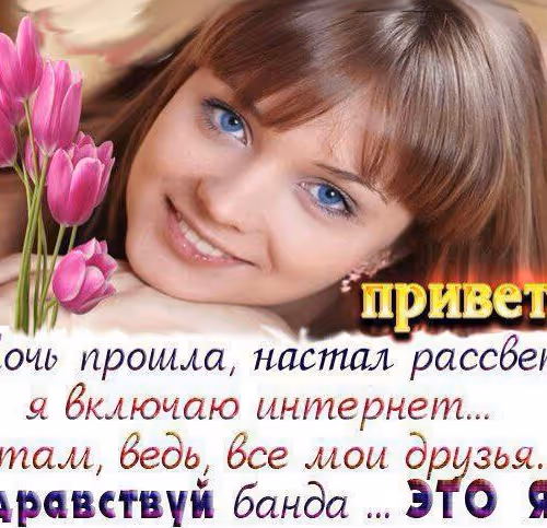 thjf