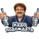 Drewbest