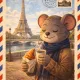 Postcard From Somnia