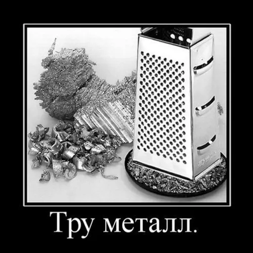 Terka