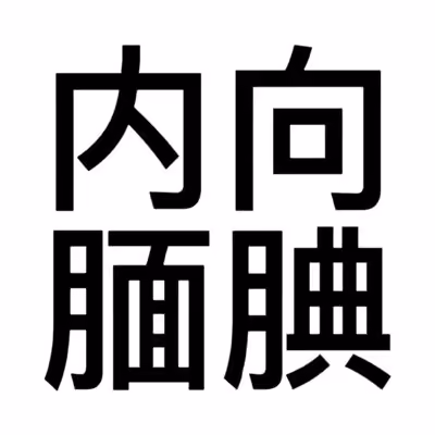 xiaohuz