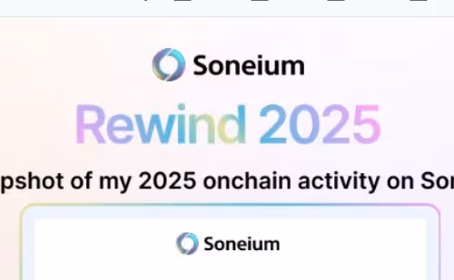 sre