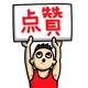 RWEGRHYRHT