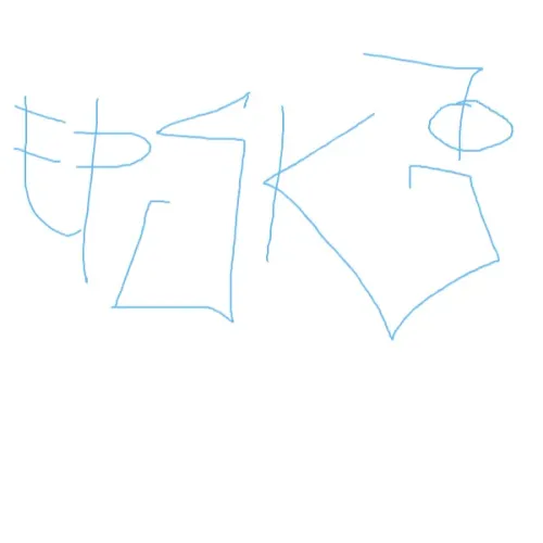 epsko