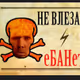 Ban