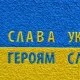 ttt