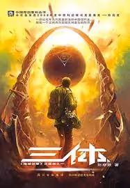 My Season 5