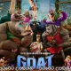 Love GOAT