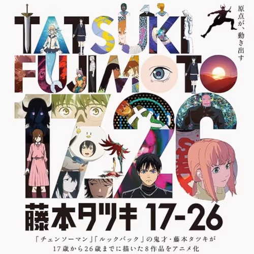 Tatsuki Fujimoto-17.26
