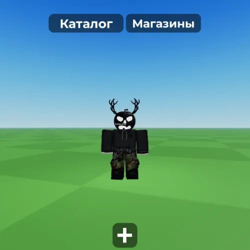 Horror