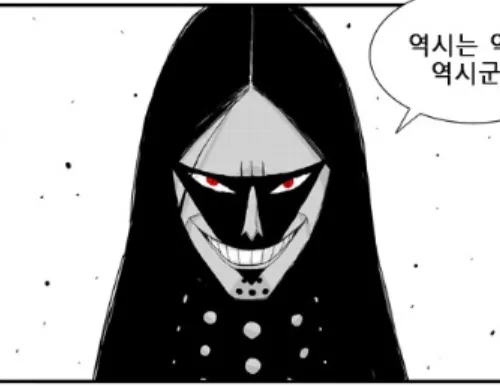 HELLPER