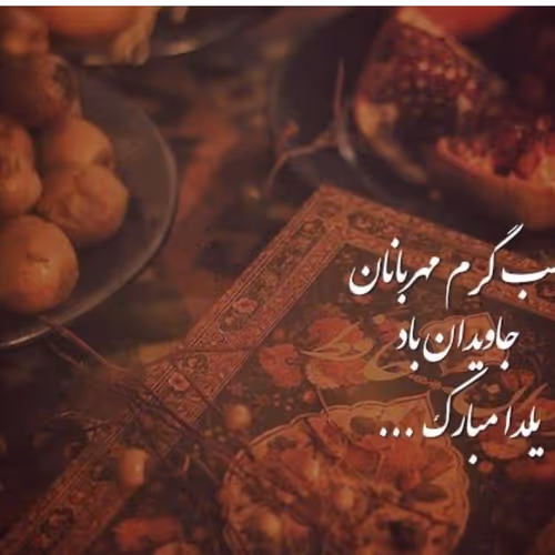 Yalda