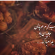 Yalda