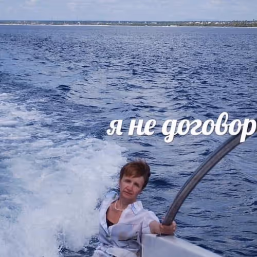 Ski