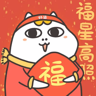 tuiyu