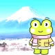 Kero winter holiday