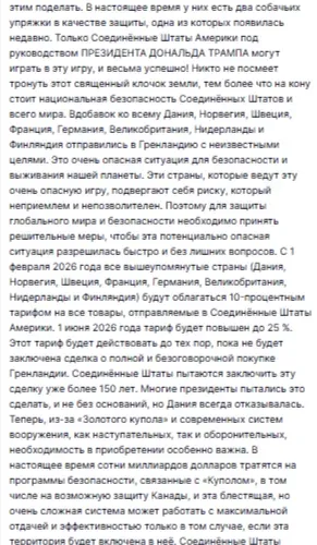 trumpi