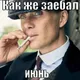 Nikolass
