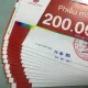 voucher