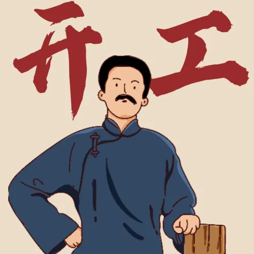 yutuytytuy