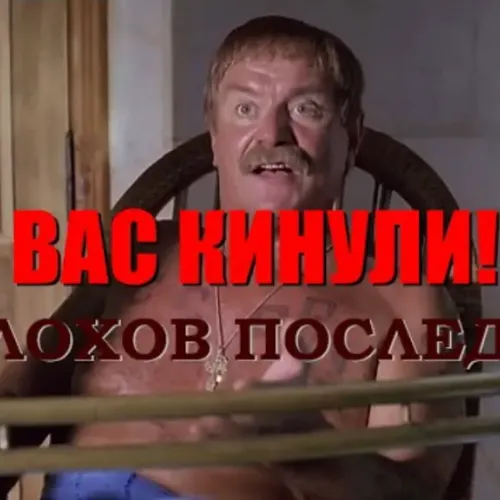 Horror