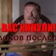 Horror