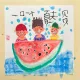 wangxiaoer