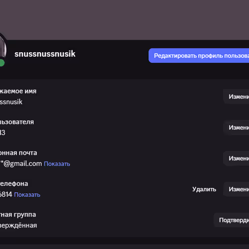 рпапарр